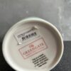 Jug from Greengate - Image 5